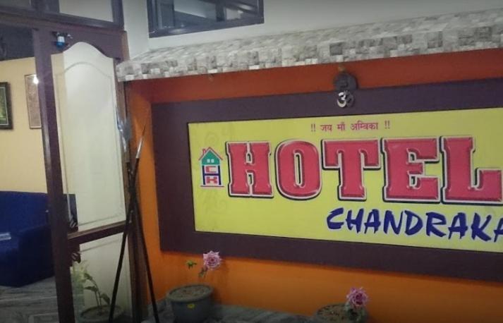 Hotel Chandrakala Regency 300 Meters From Dhanbad Railway Exteriör bild